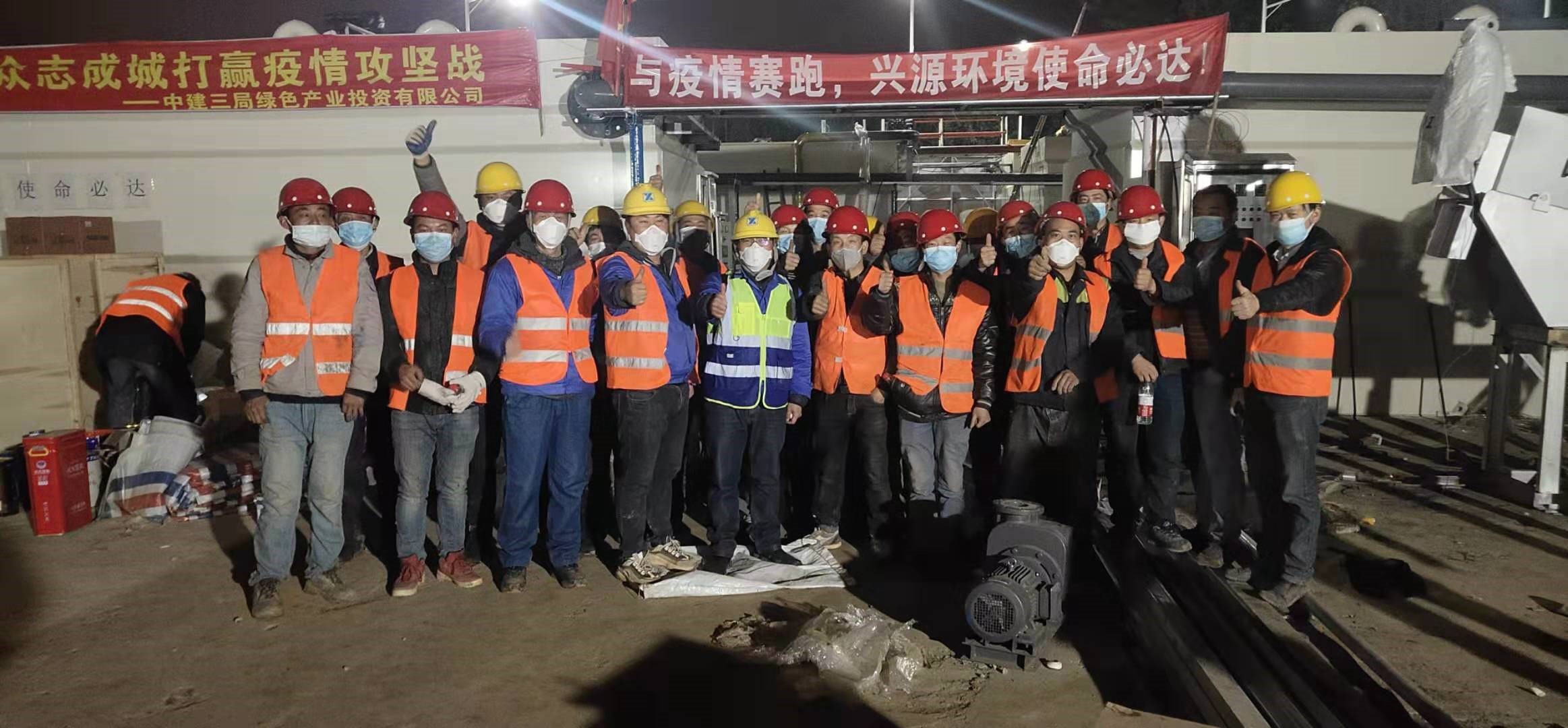 火神山醫(yī)院完工！新希望興源鏖戰(zhàn)7天完成污水處理項(xiàng)目